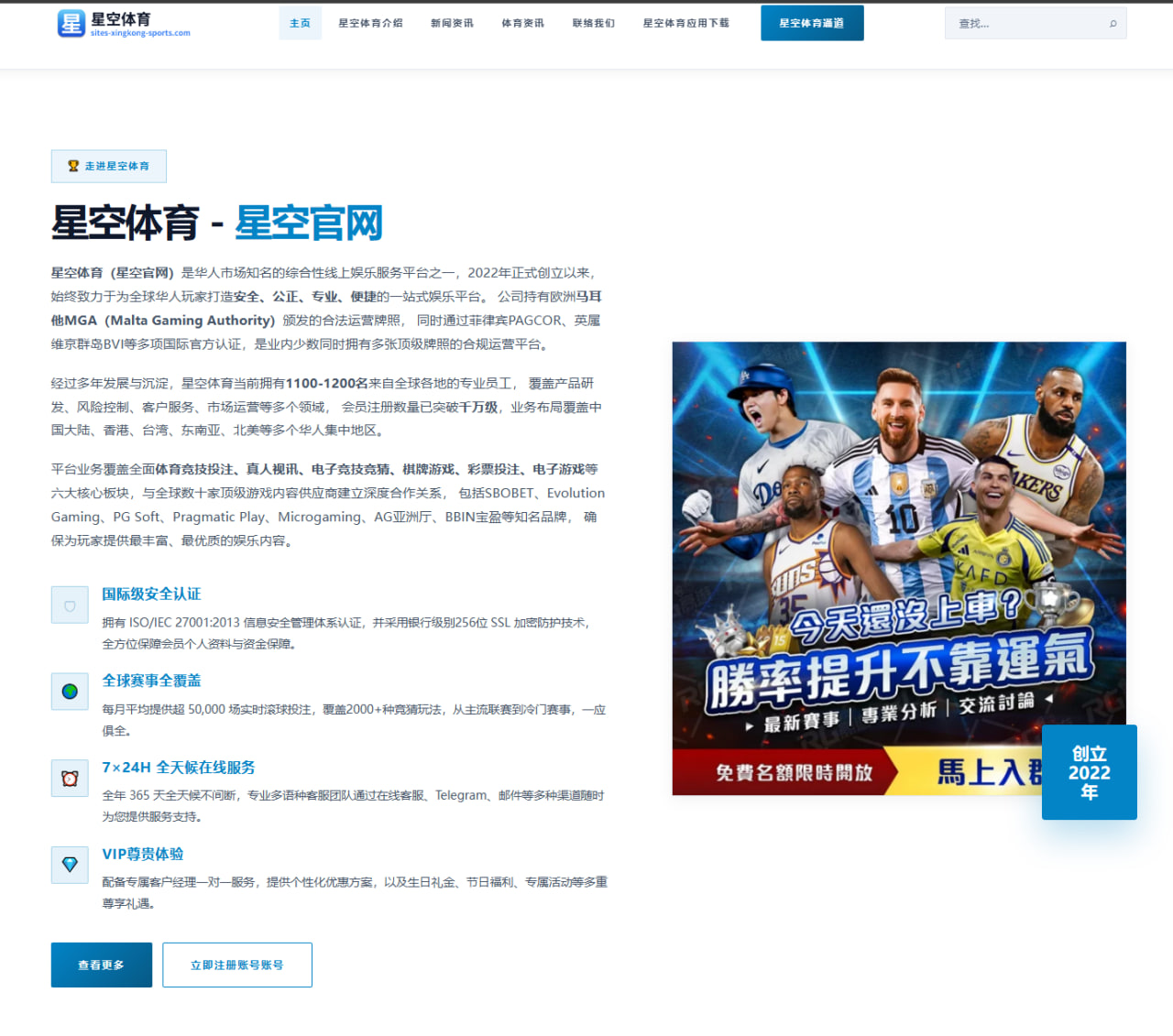 世界杯2026焦点：乌拉圭队阵容轮换和前场接应层次解析