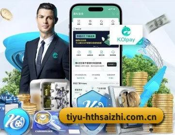 华体会体育在线登录 APP 深度功能