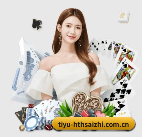 华体会体育在线登录 APP