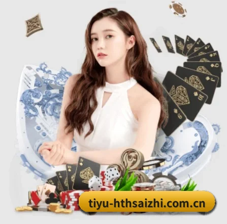 华体会体育在线登录 APP 界面